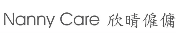 : 欣晴僱傭公司 NANNY CARE