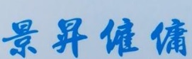 : 景昇僱傭 View Rise Maid (南豐廣場)
