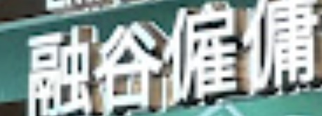 : Helper Valley 融谷僱傭中心