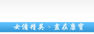: P & P 康寶僱傭